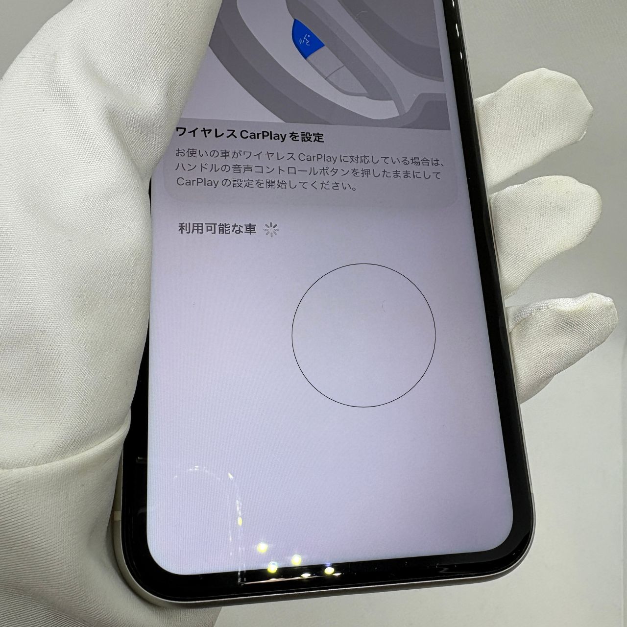 並品】【純正バッテリー72%】 iPhone 11 64GB ホワイト 2516 SIMフリー