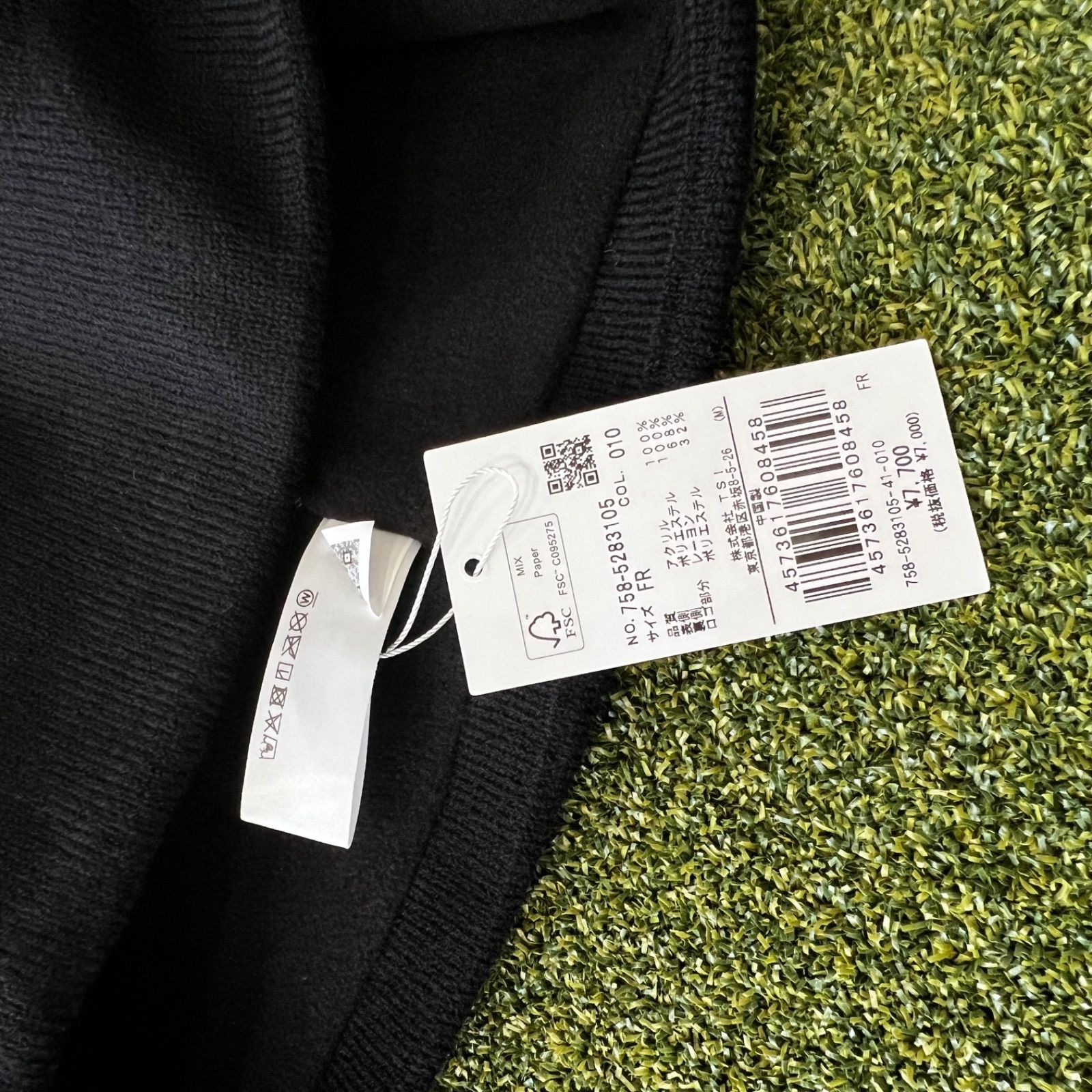 新品タグ付】MASTER BUNNY EDITION ロゴジャガードニットネック