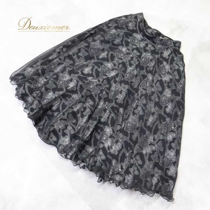 社交ダンス 衣装 スタンダード スカート レッスンウェア 女性用