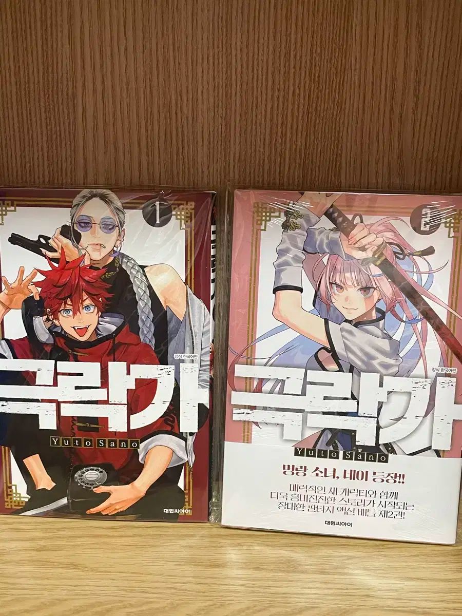 極楽街 アルマ 缶バッジ まとめ売り 極楽街 アルマ 缶バッジ まとめ売り 極楽街』スペシャルボックスセット