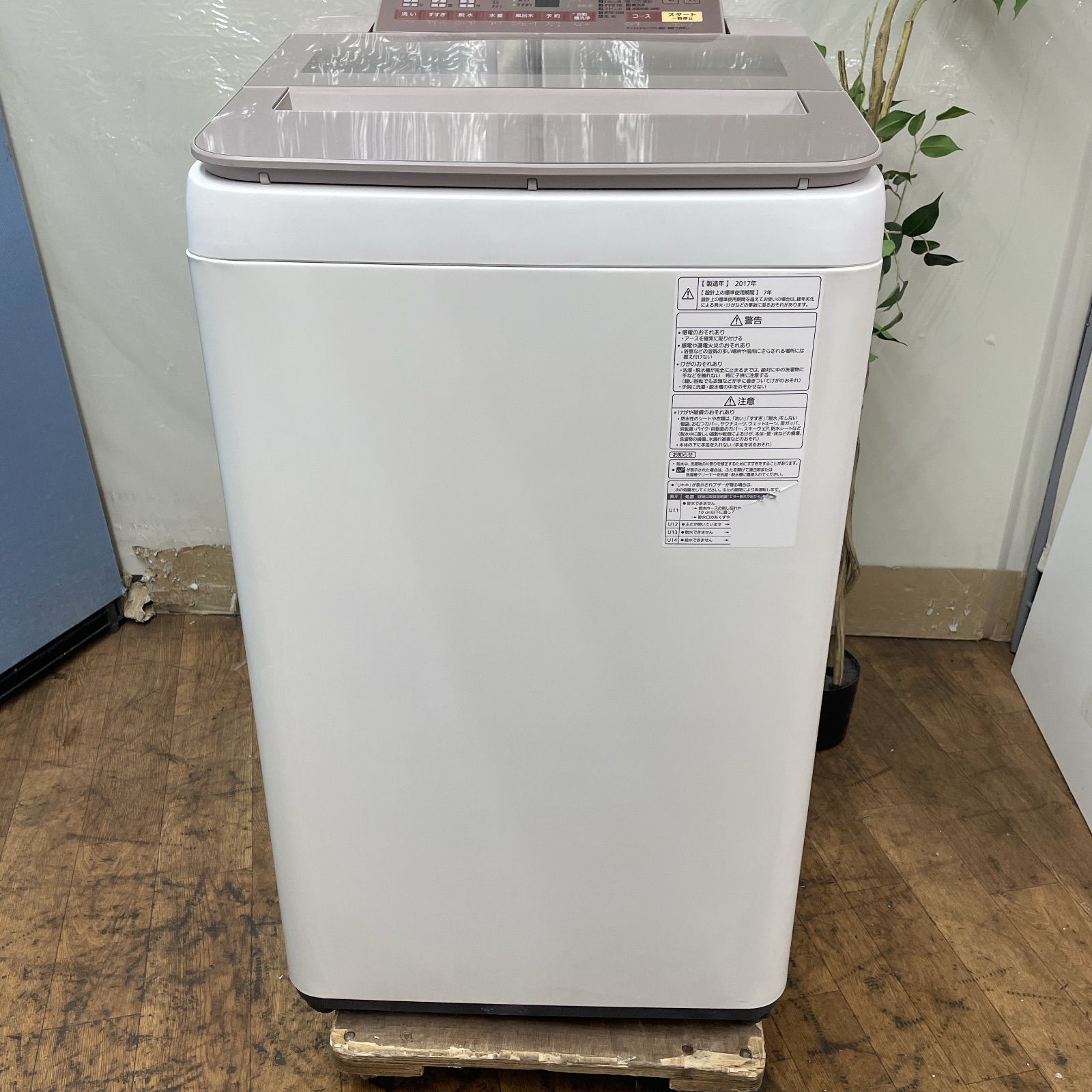 名古屋市近郊限定送料設置無料 パナソニック全自動洗濯機 R617