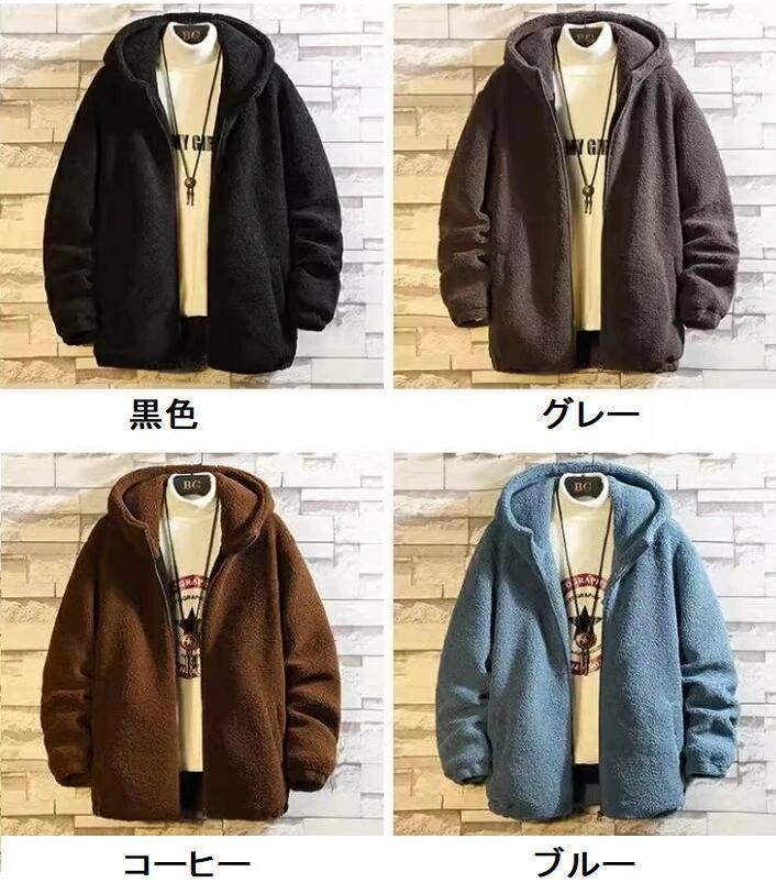 M-5XL ボア ジップパーカー メンズ ボアジャケット 厚手 裏起毛