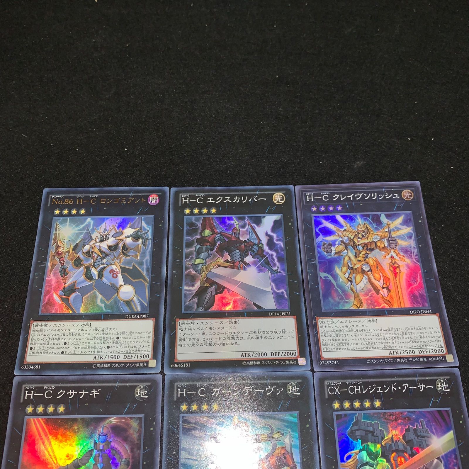 遊戯王 No.4323 スーパー ウルトラ CXーCHレジェンドアーサー HーC