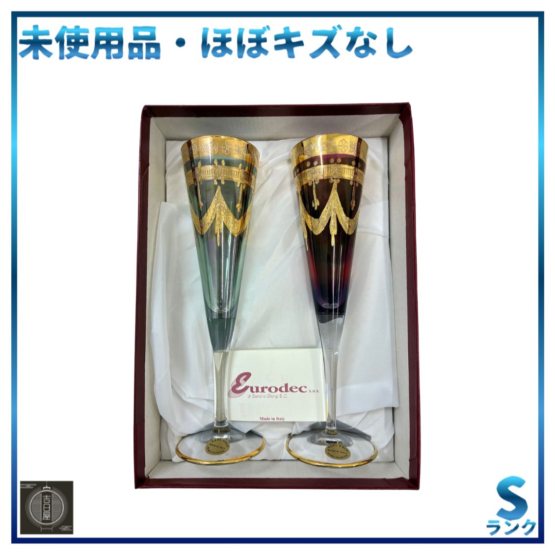 美品】ベネチアングラス セット - メルカリ