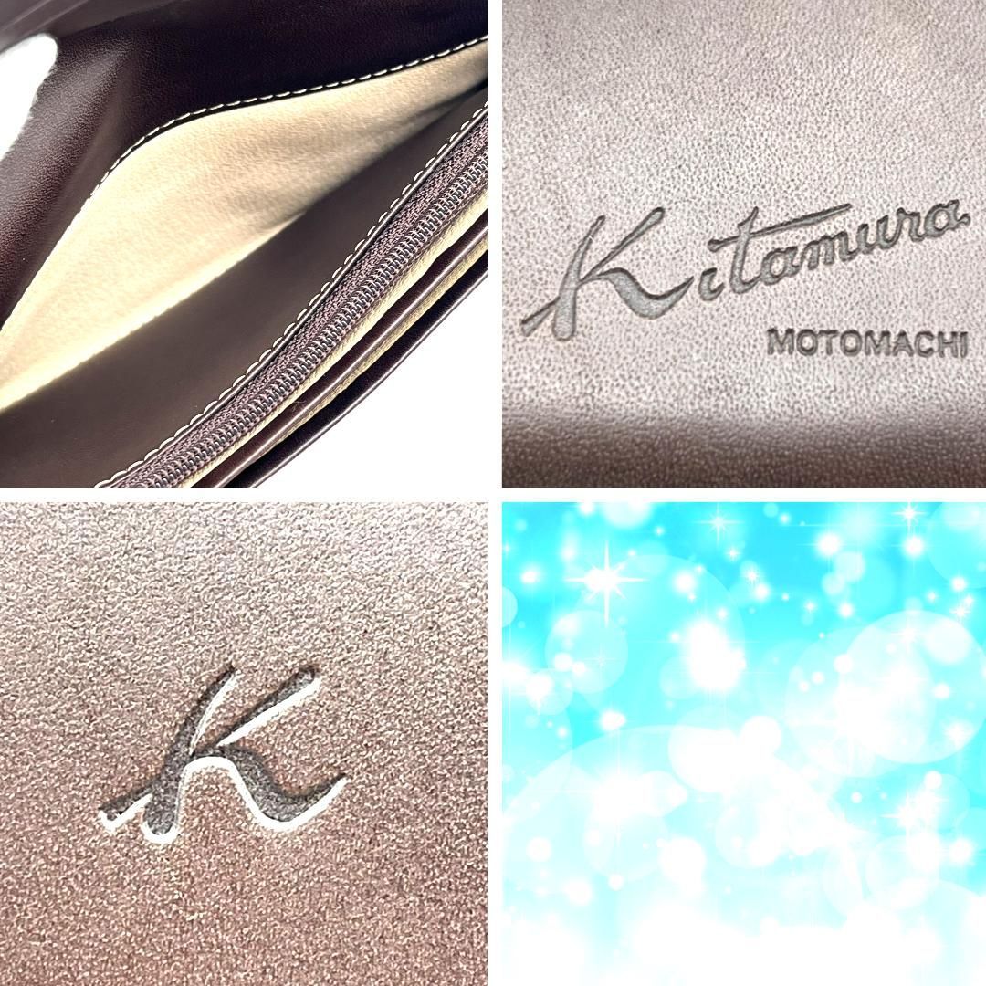 美品】Kitamura キタムラ レザー 長財布 ダークブラウン 二つ折り