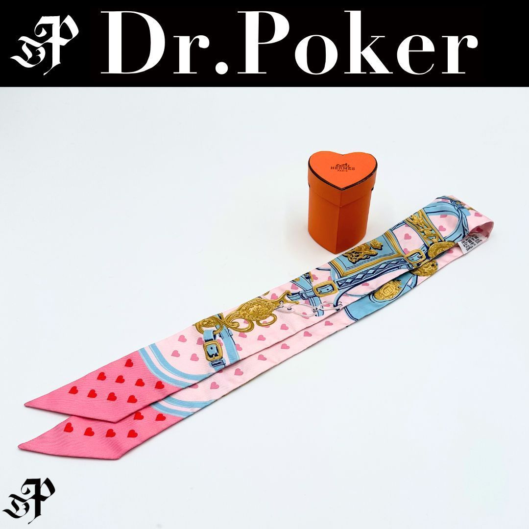 新古品】Hermes シルク ツイリー スカーフ ブリッド・ドゥ・ガラ・ラブ