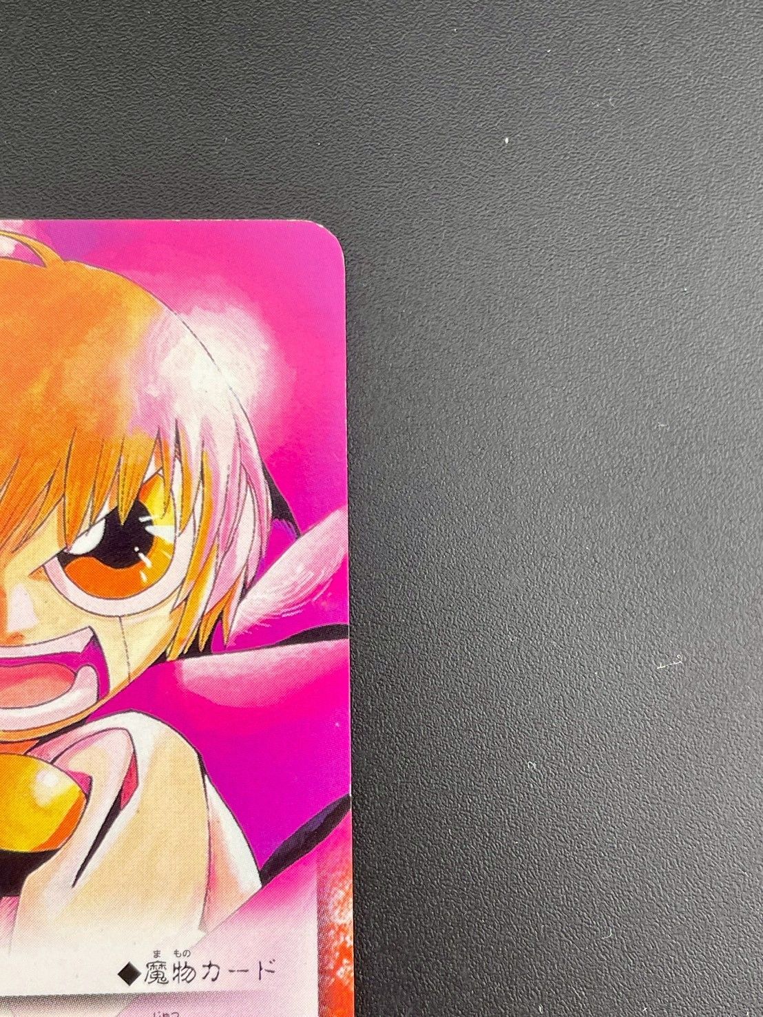 中古品】 ガッシュ・ベル PR-001 週刊少年サンデー 特別編集金色の