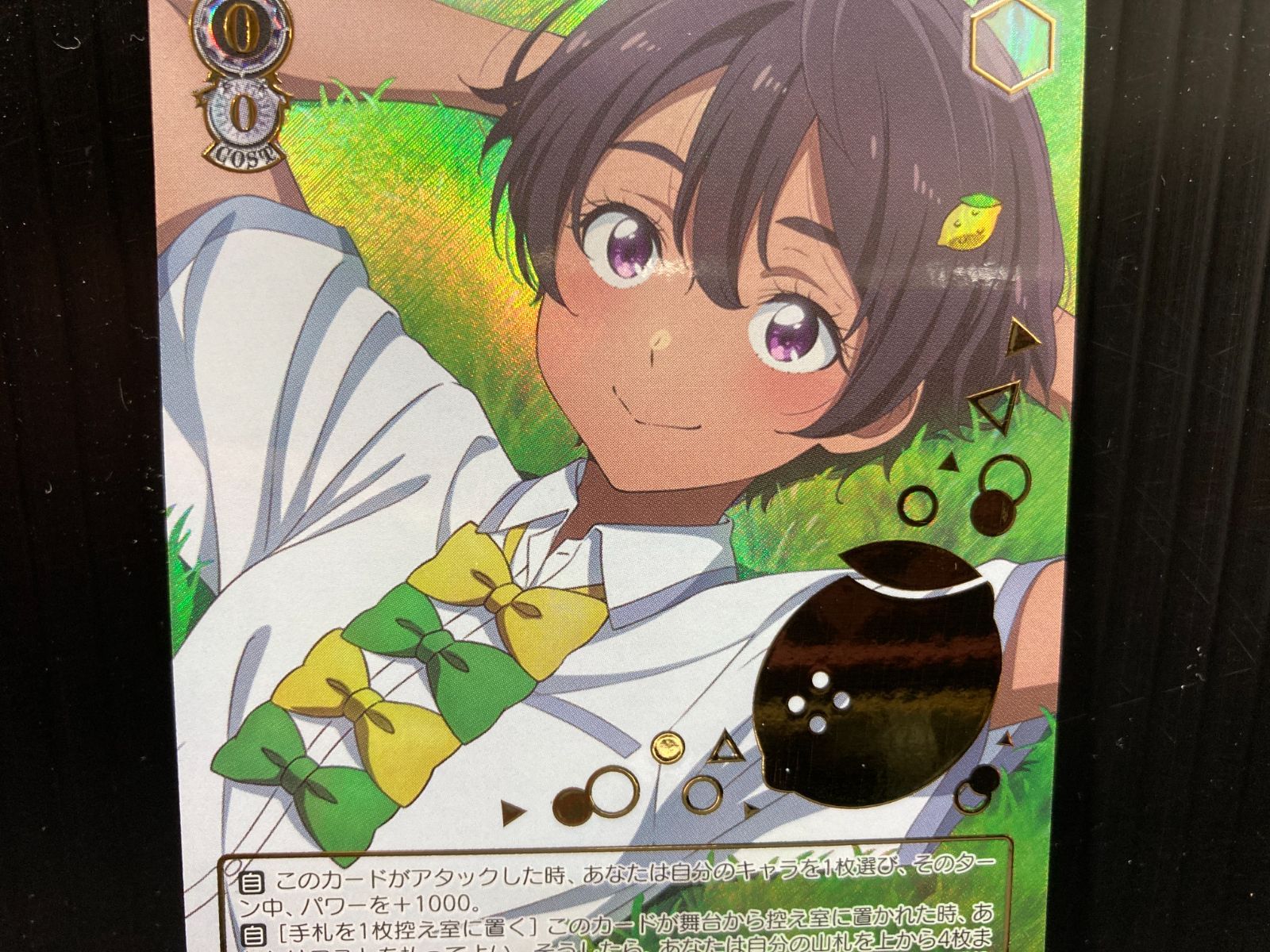 ヴァイスシュヴァルツ 真夏の太陽 SSP 高松54-0065】ヴァイスシュヴァルツ 真夏の太陽を浴びて 檸檬 MKI/W126