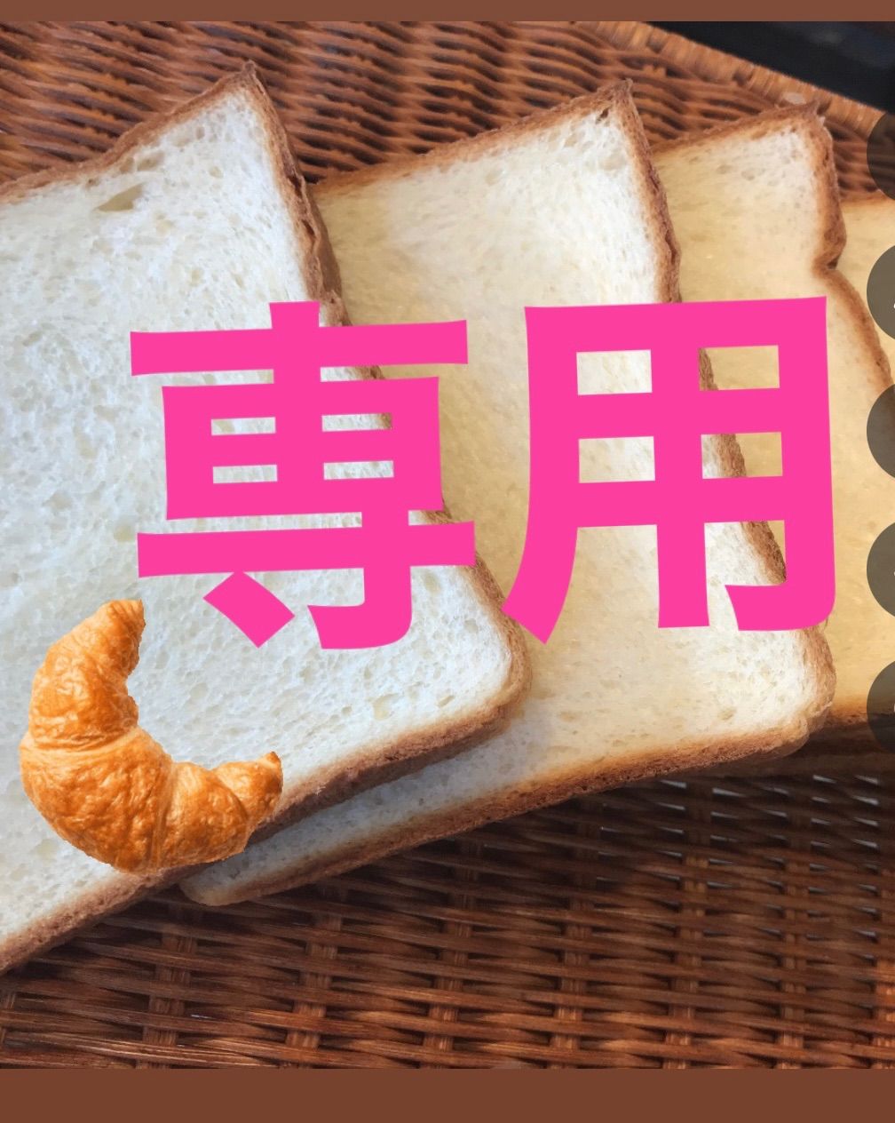 まゆさん様専用 【公式通販】 まゆさん様専用 【公式通販】