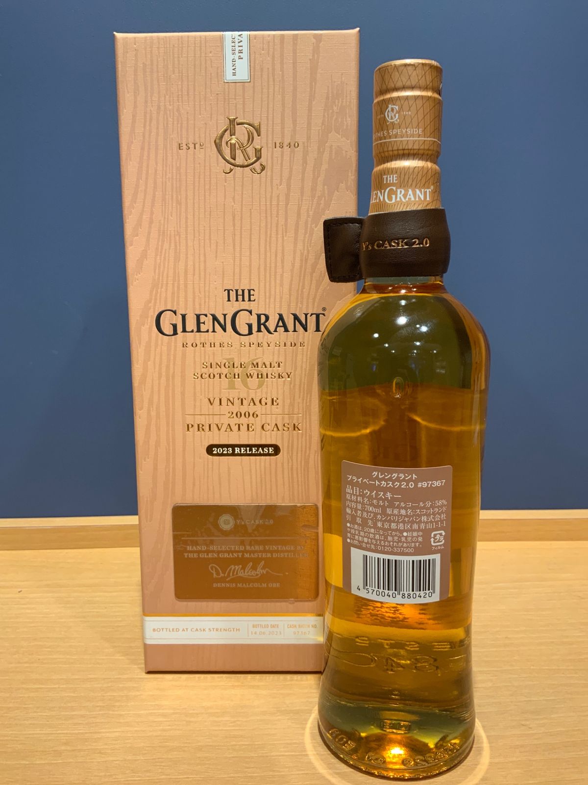THE GLEN GRANT プライベートカスク 2006 700ml - メルカリ
