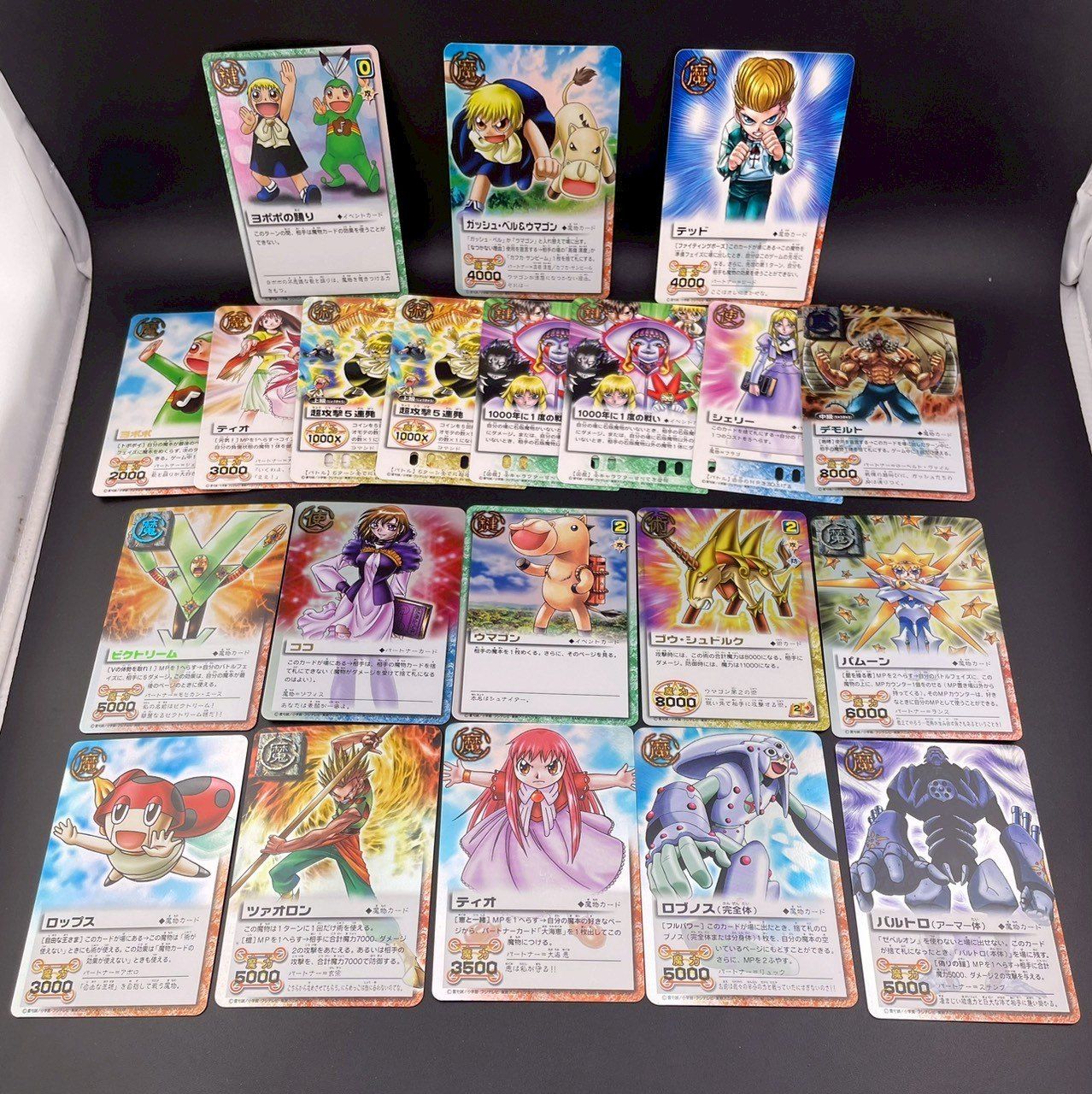中古品】 ガッシュベル カード TCG まとめ 売り お買い得品 特価品