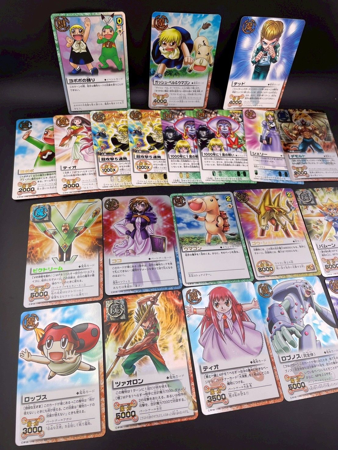 ★最終値下★G035-ガッシュベル 2【開封未使用カードダス】39セット ☆最終値下☆G035-ガッシュベル 2【開封未使用カードダス】39セット ☆