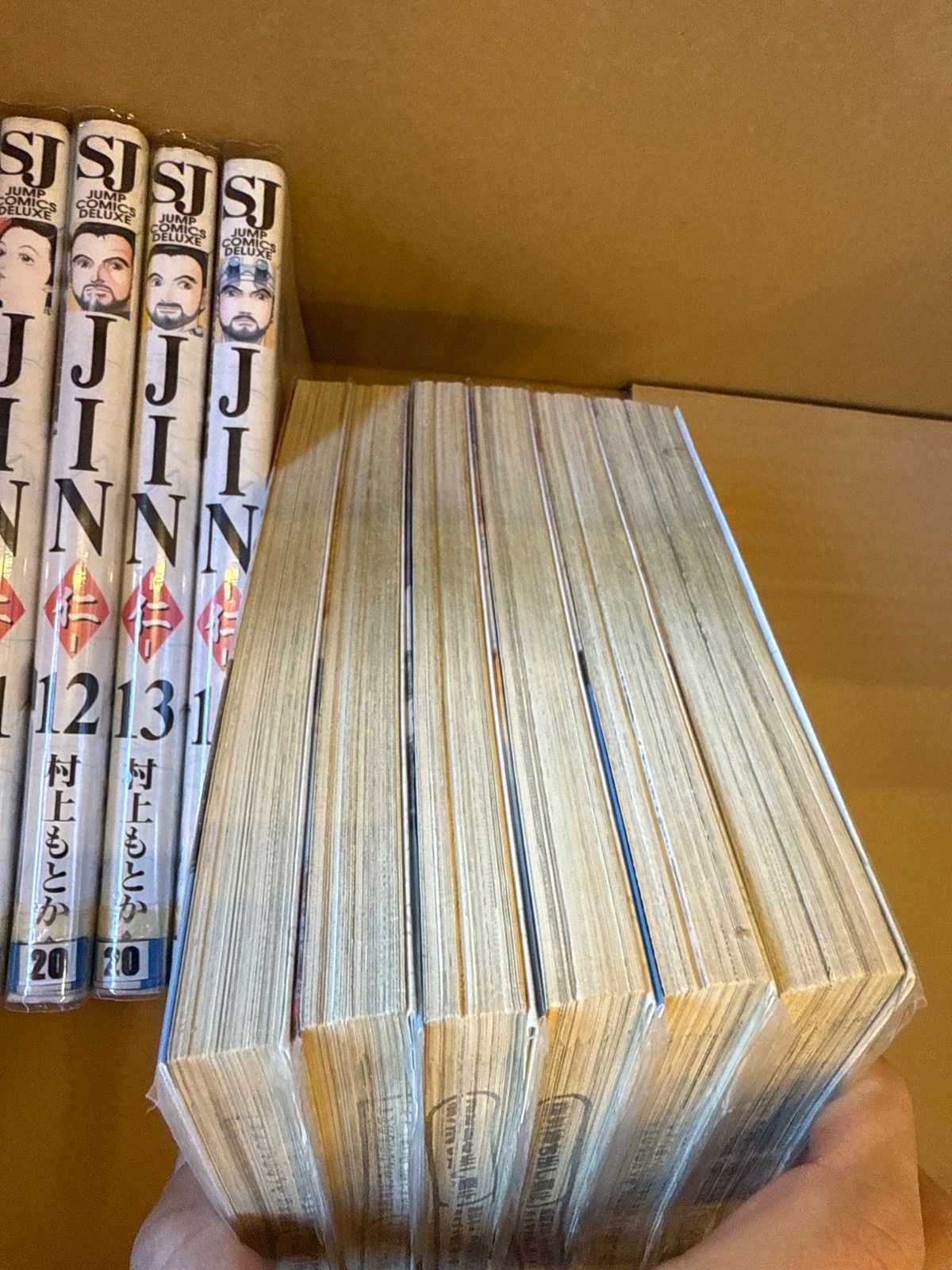 JIN-仁- 村上もとか BOX付全巻セット JIN 仁 しょこばん全巻セット JIN