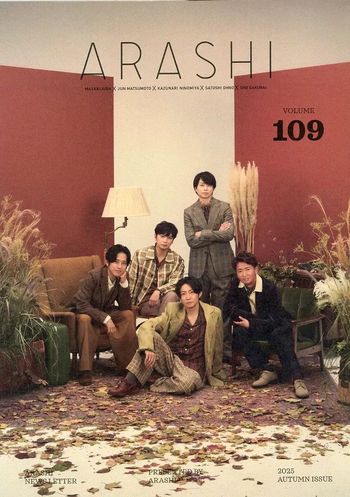 中古】アイドル雑誌 嵐 ファンクラブ 会報 no.109 - メルカリ