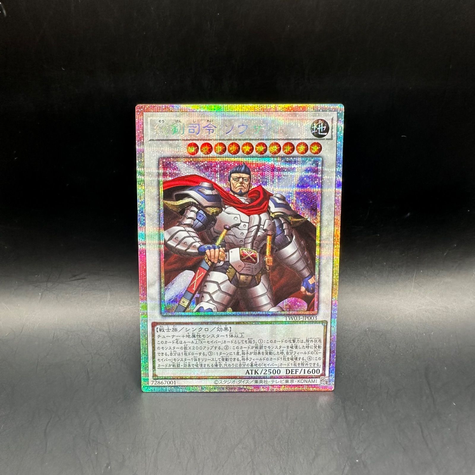 プリズマティックシークレットレア 3枚セット 楽天市場】エクレシア プリズマティックの通販