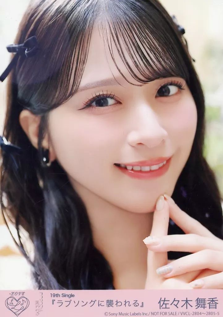 イコールラブ イコラブ 佐々木舞香 生写真 まとめ売り④ イコールラブ イコラブ 佐々木舞香 生写真 まとめ売り④ LOVE イコラブ