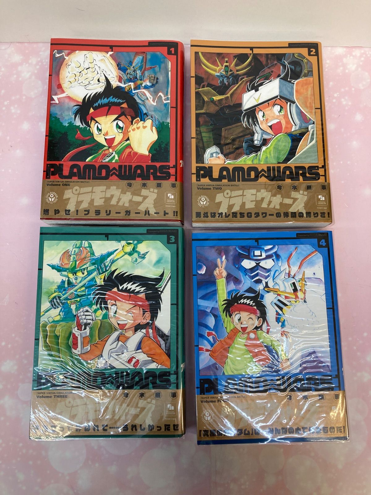 広店】全巻初版 プラモウォーズ 全4巻セット 帯付き 復刊ドットコム