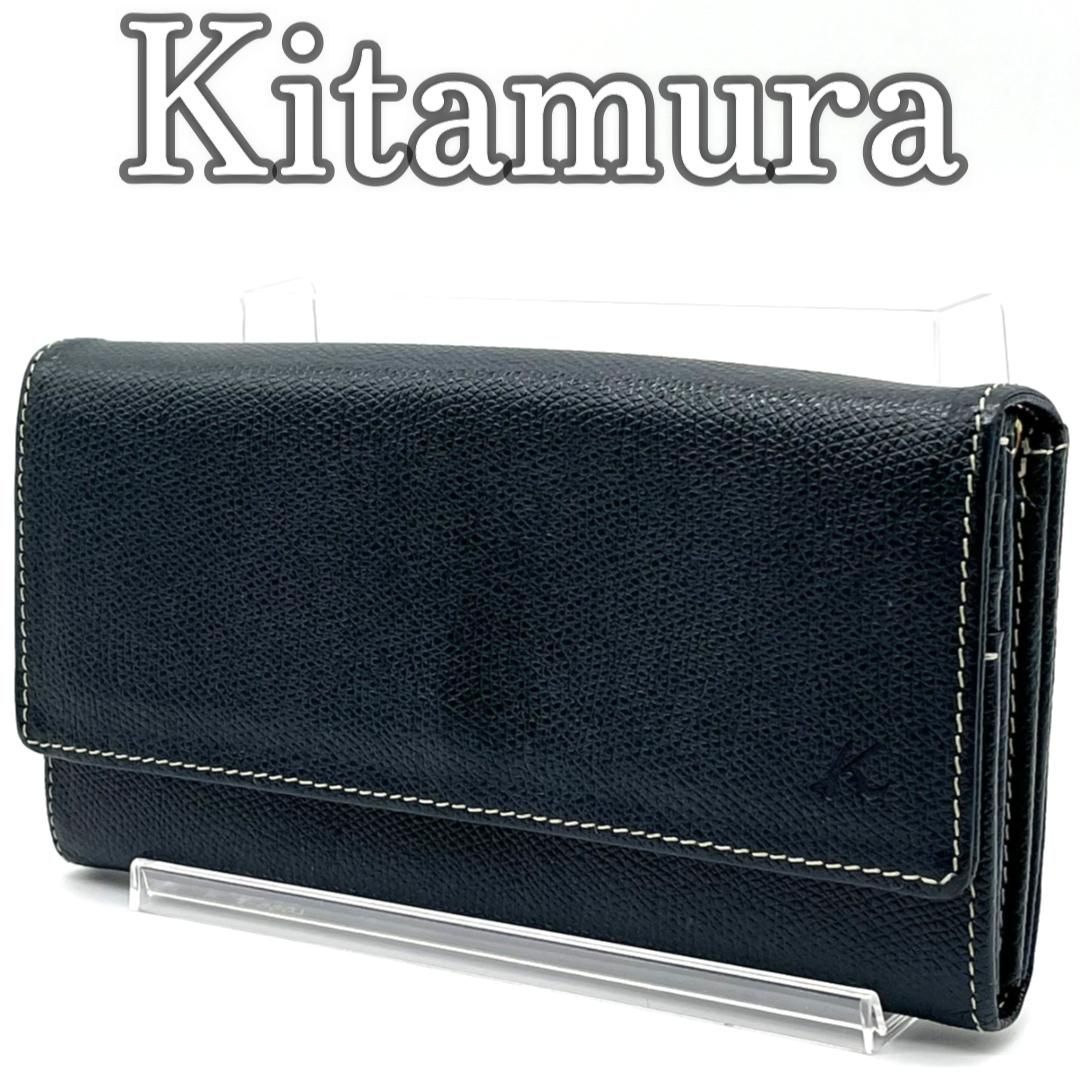 未使用　Kitamura キタムラ　レザー長財布　濃紺　ダークネイビー Kitamura キタムラ レザー 長財布 ネイビー 紺 二つ折り ロング
