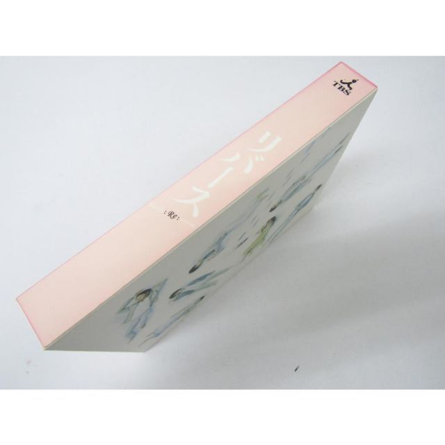 リバース／藤原竜也, 戸田恵梨香 DVD BOX☆V6320 - メルカリ