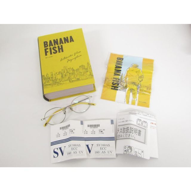 A*n様 【連休限定】BANANA FISH サンフラワー メガネ Amazon | [メガネフラワー] BANANA FISH バナナフィッシュ コラボ