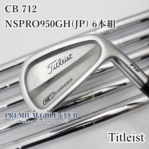 中古】[Cランク] アイアンセット タイトリスト CB 712/NSPRO950GH(JP