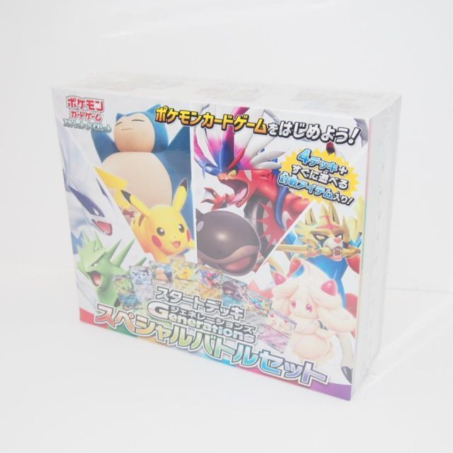未開封】 ポケモンカードゲーム スタートデッキ ジェネレーションズ