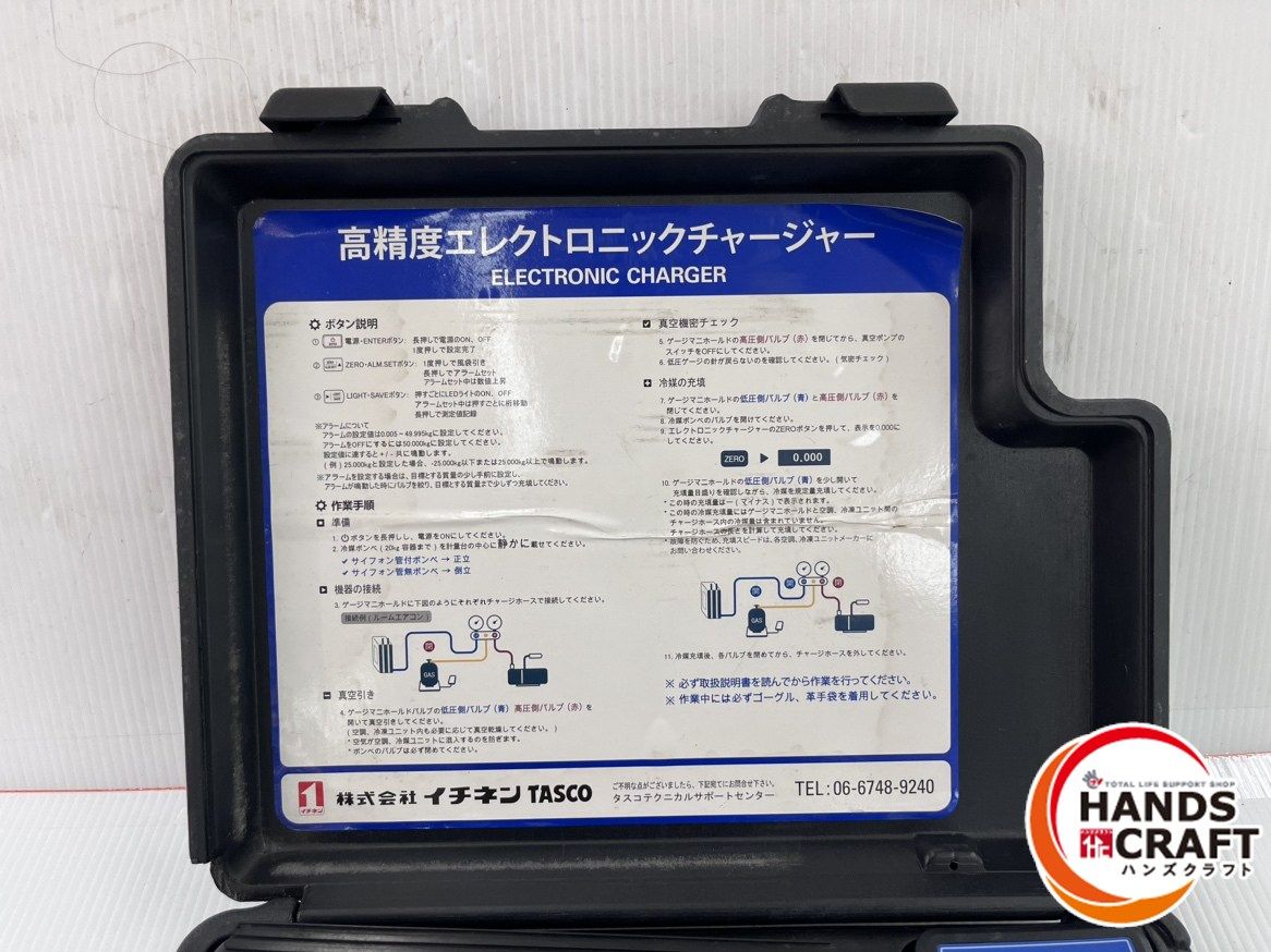TASCO 高精度エレクトロニックチャージャー　TA101CB イチネンTASCO 高精度エレクトロニックチャージャー TA101CB」の人気
