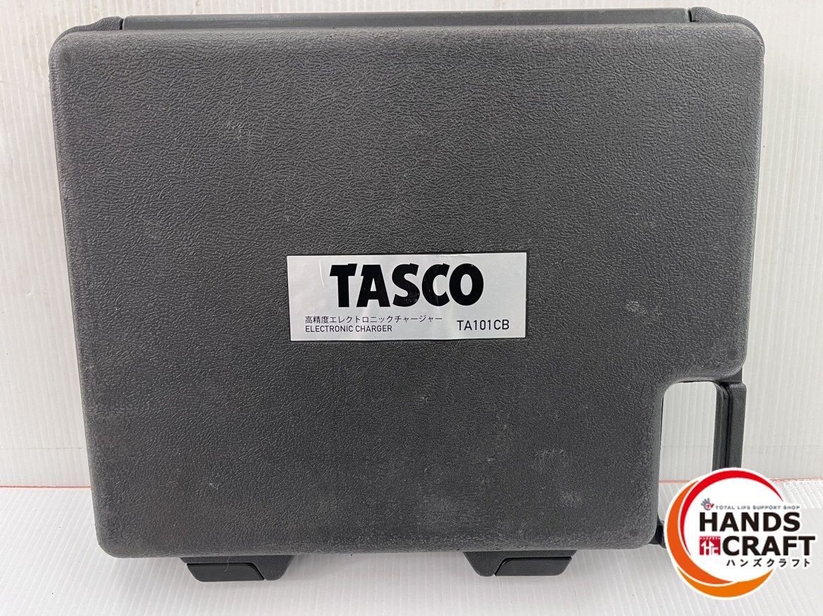 ☆タスコ TASCO 高精度エレクトロニックスチャージャー TA101CB