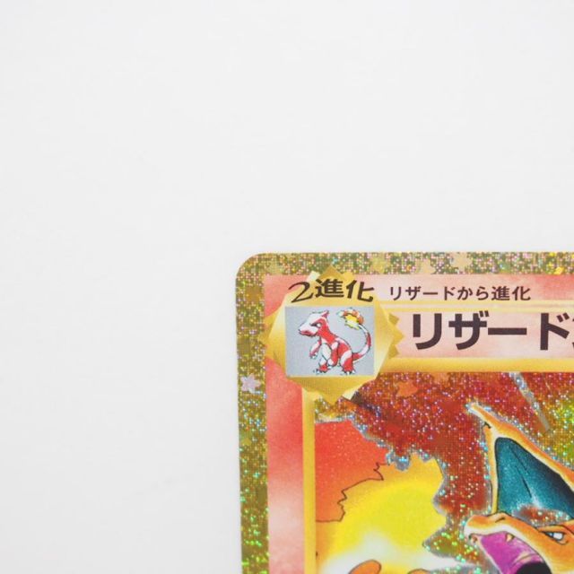 PSA10 フシギバナ CL Classic CLF 003⁄032