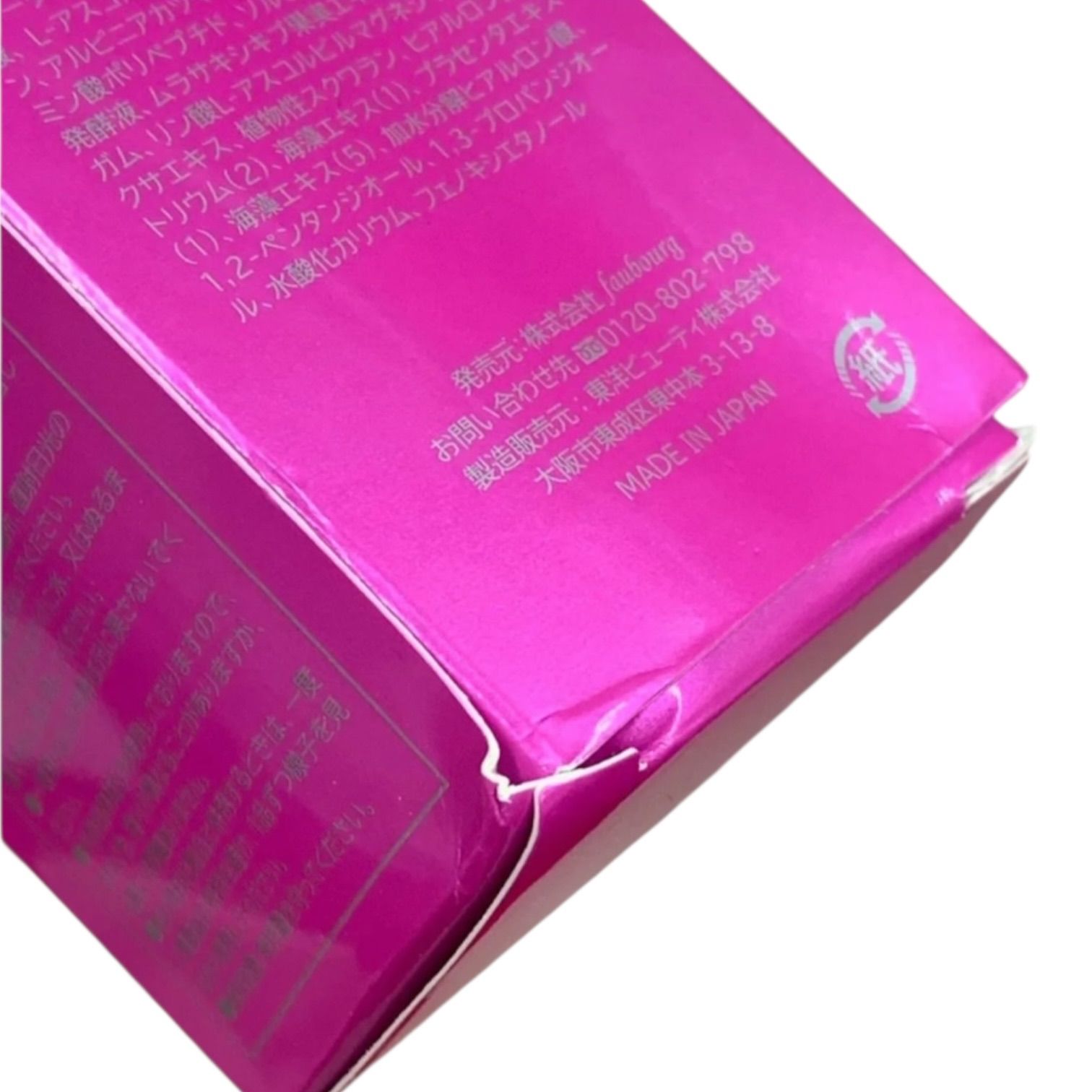 パーリーデュー 薬用リンクルリフト モイスチャーセラムP 90g×2本