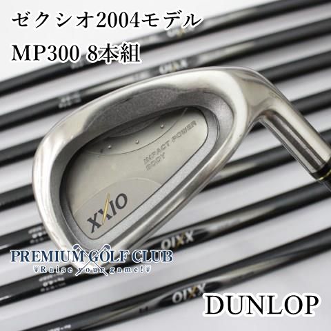 B-ランク アイアンセット ダンロップ ゼクシオ2004モデル MP300 8本組 R 20 5160