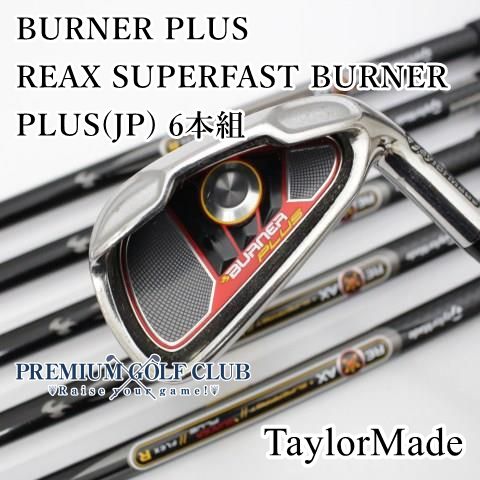 中古】[Cランク] アイアンセット テーラーメイド BURNER PLUS/REAX