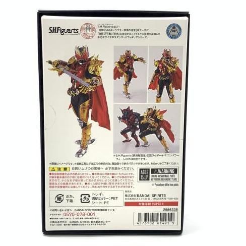 開封 S.H.Figuarts 真骨彫製法 仮面ライダーキバ エンペラーフォーム 24