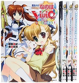  【中古】魔法少女リリカルなのはViVid FULL COLORS コミック 1-4巻セット (カドカワコミックス・エース) その他