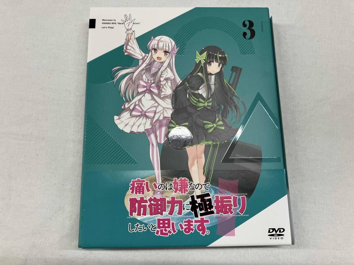 DVD 痛いのは嫌なので防御力に極振りしたいと思います。第3巻 【公式通販】