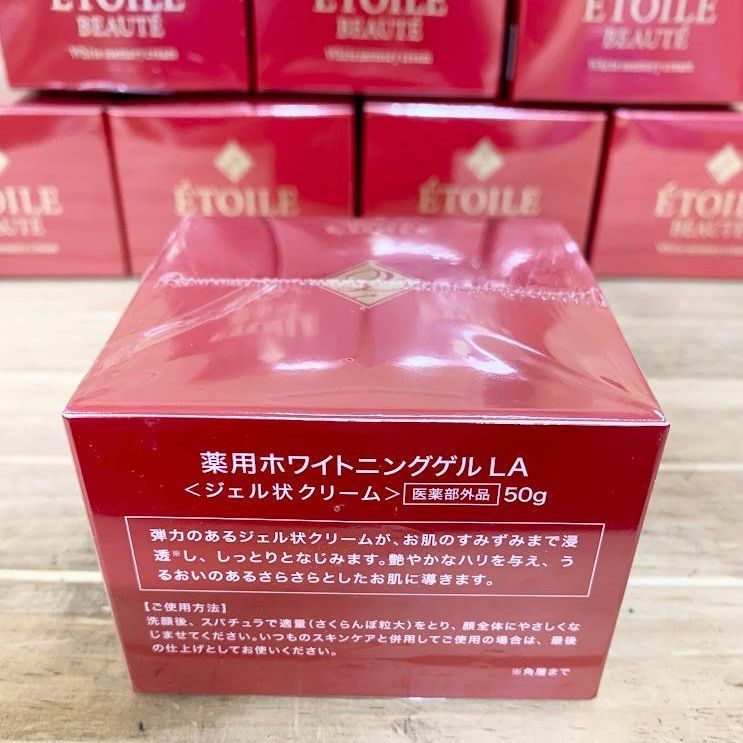 未開封未使用 ETOILE BEAUTE エトワールボーテ 薬用 ホワイトニング