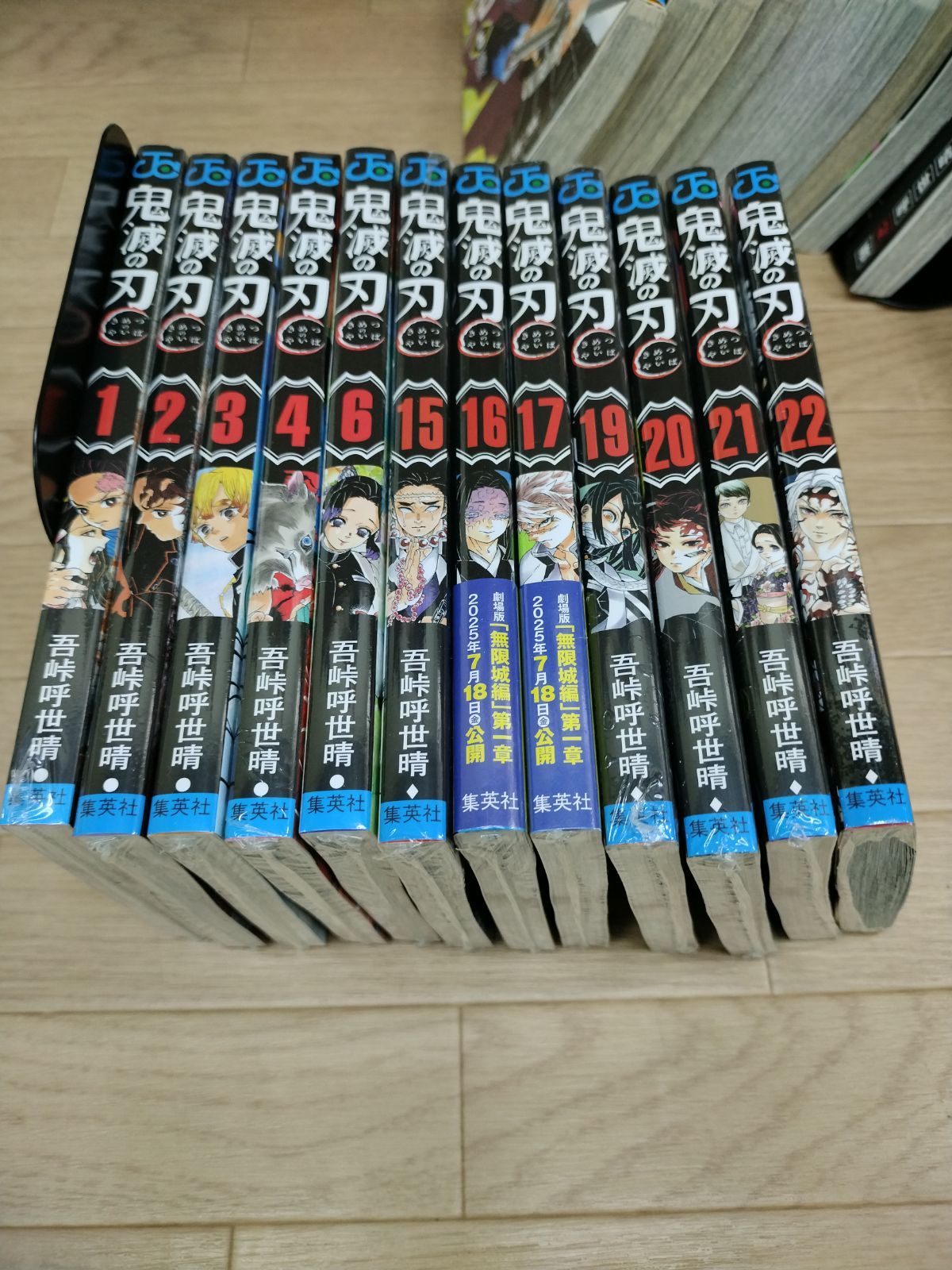 ☆【未開封12冊】鬼滅の刃 1～23巻 全巻＋関連本3冊 合計27冊セット