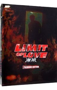 DVD／LIMIT OF LOVE 海猿 プレミアム・エディション - メルカリ