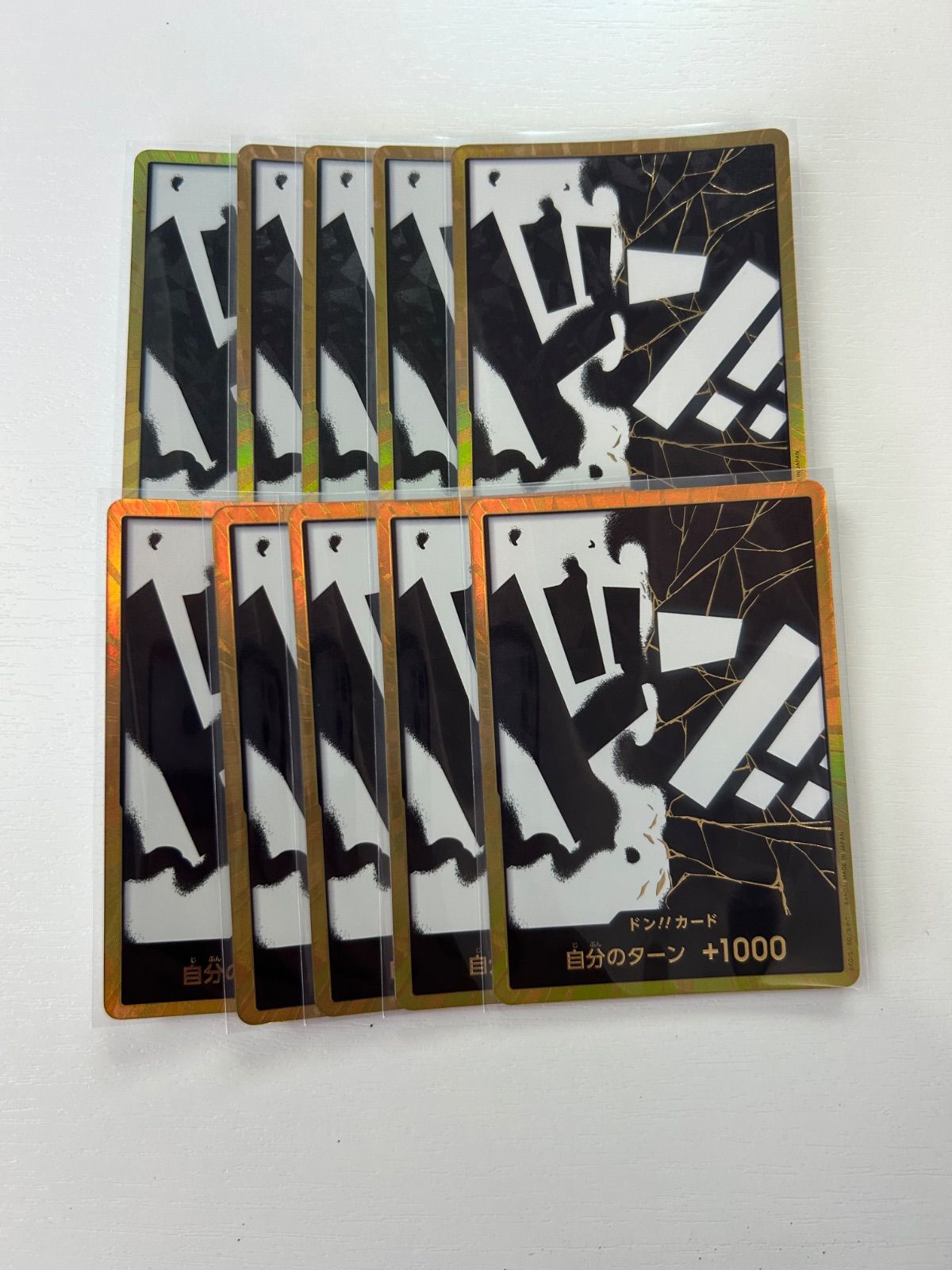 黒 金 ドンカード 10枚セット ティーチ 金ドン 10枚セット 黒金ドン