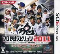 【新品・未開封・希少】プロ野球スピリッツ2011 ニンテンドー3DS 3DS／プロ野球スピリッツ 2011 - メルカリ