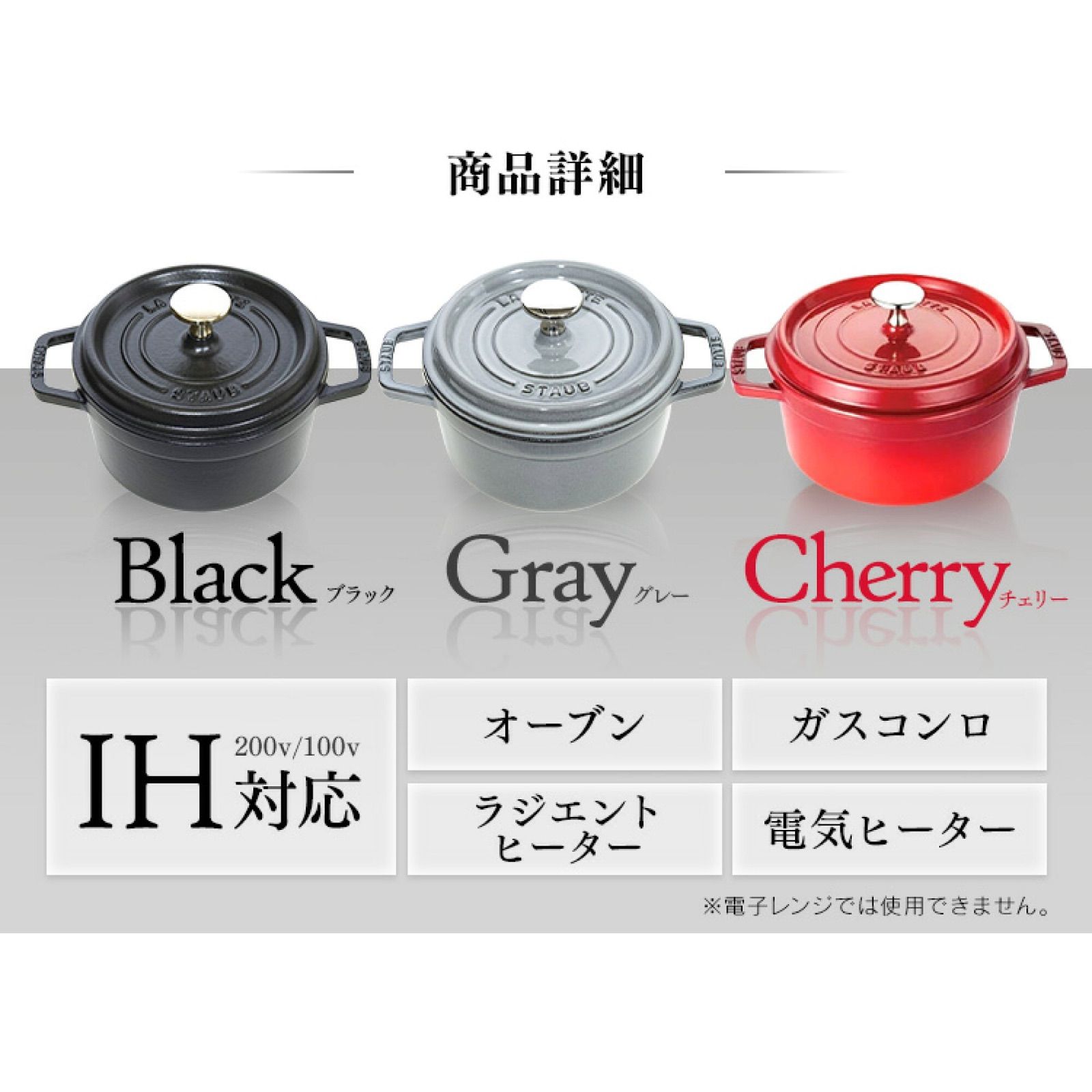 WJ140 ストウブ staub ピコ ココット ラウンド 20cm グレー 40509-304