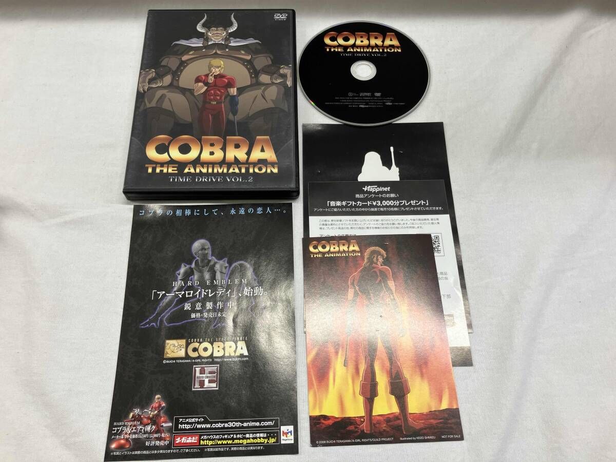 DVD 【※※※】[全2巻セット]コブラ タイム・ドライブ VOL.1~2 - メルカリ