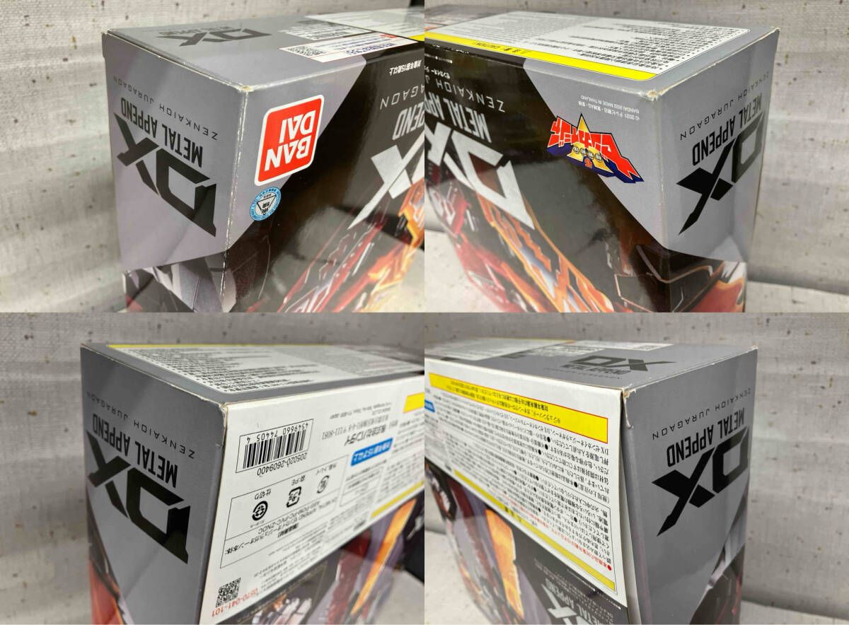 ゼンカイジャー DX L APPEND ゼンカイオージュラガオーン 2箱 機界戦隊