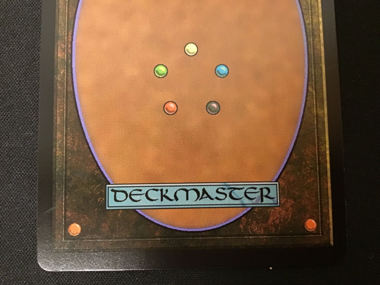 MTG】アナグマモグラの仔 1 【公式通販】