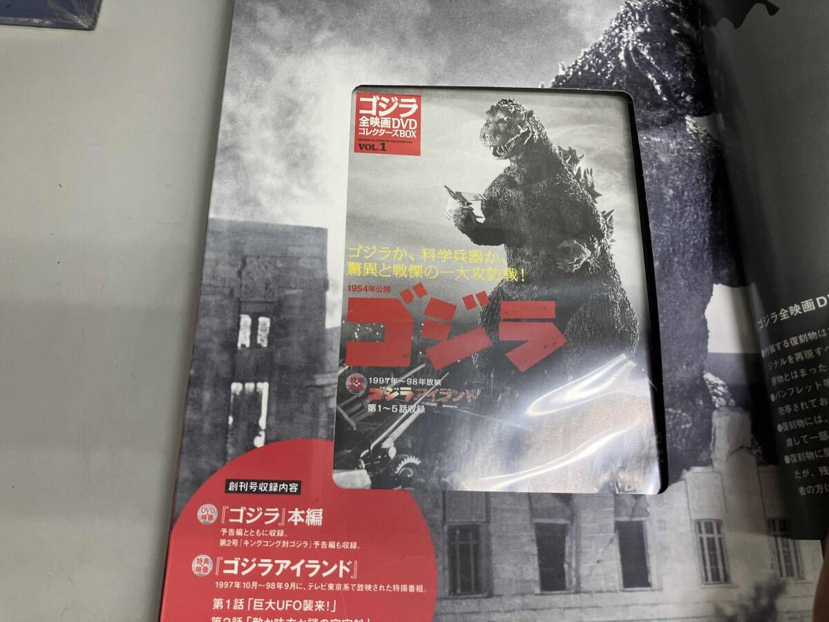 ゴジラ全映画DVDコレクターズBOX VOL.1〜17 61EUujxInmL._AC_UF350,