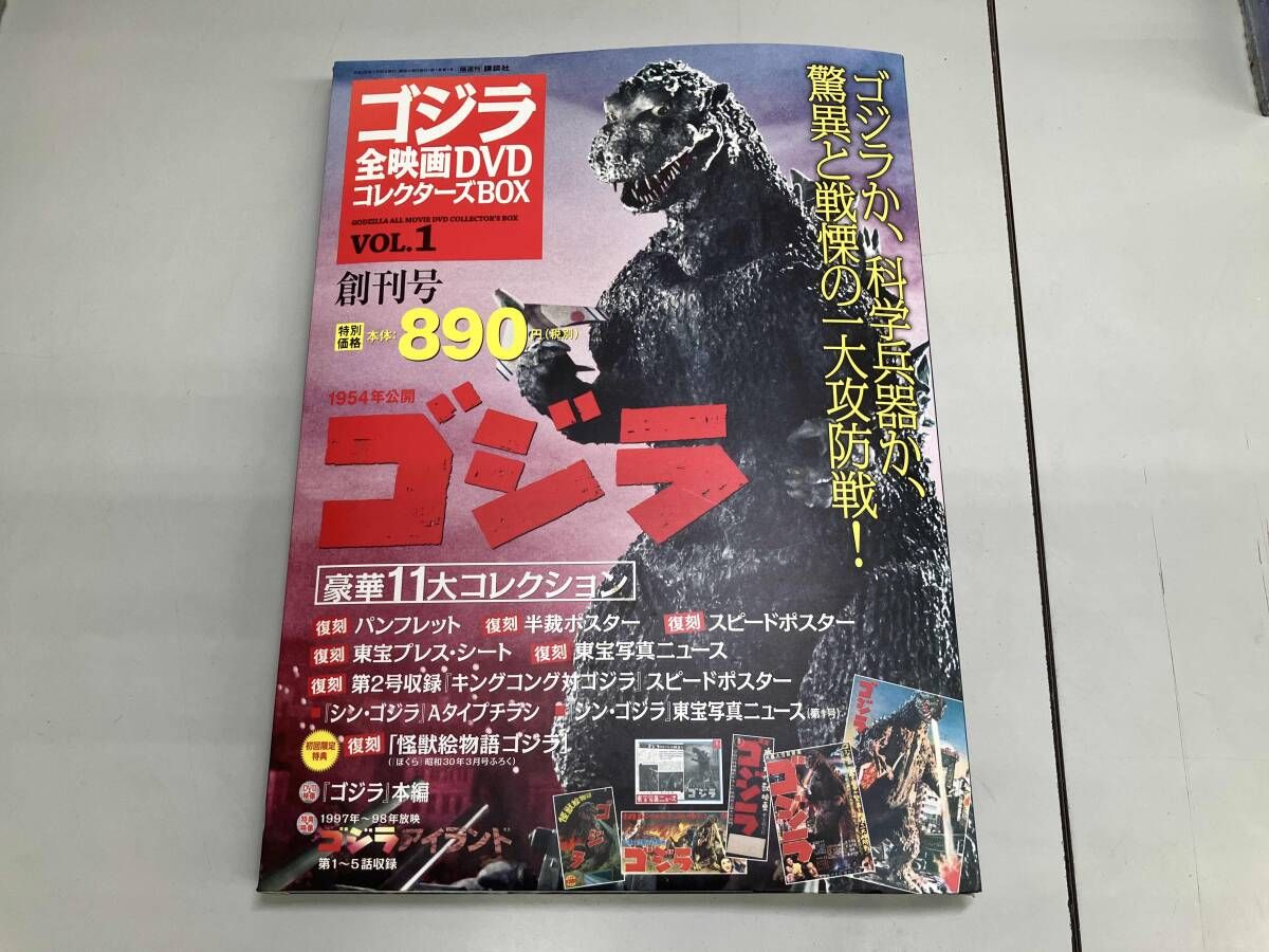 ゴジラ全映画DVDコレクターズBOX VOL.1〜17 61EUujxInmL._AC_UF350,