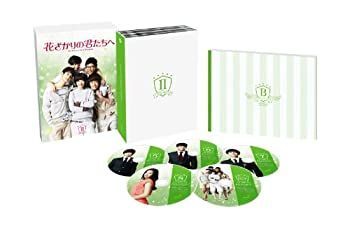 花ざかりの君たちへ DVD 2枚セット 中古】花ざかりの君たちへ DVD-BOX II - メルカリ