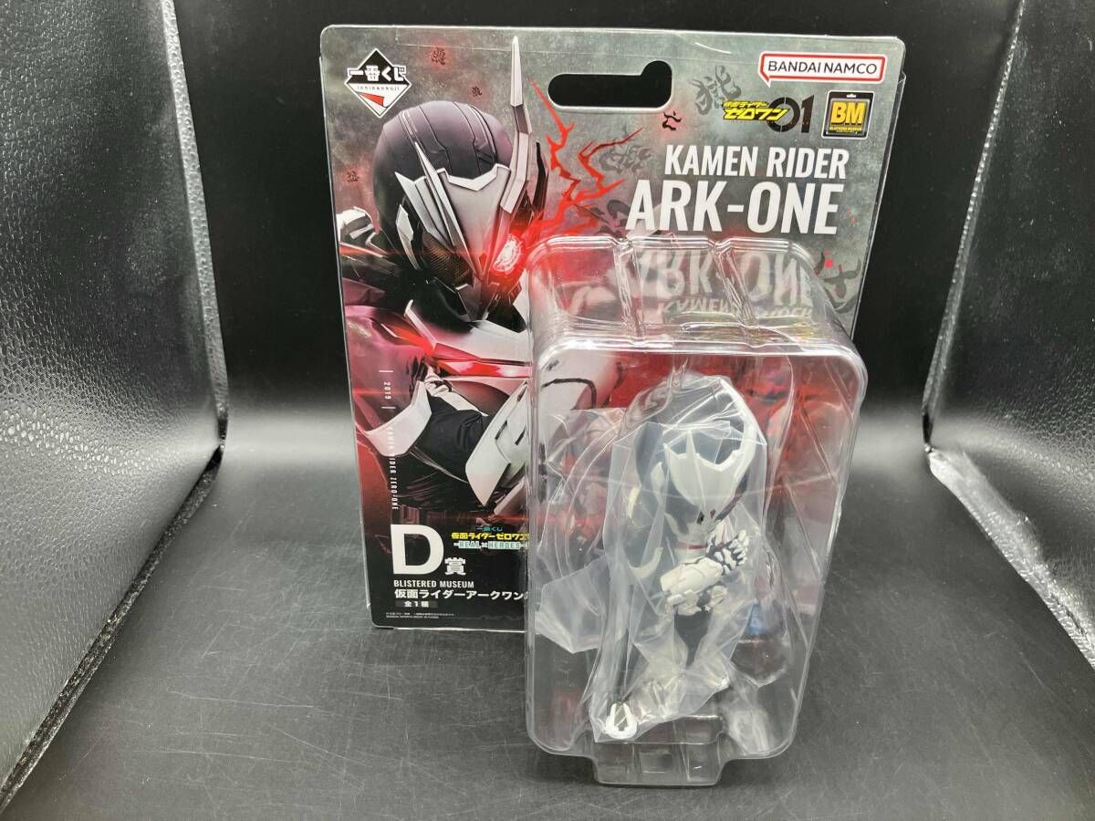 D賞 仮面ライダｰアｰクワン BLISTERED MUSEUM 一番くじ 仮面ライダｰゼロワン -REAL×HEROES- 仮面ライダｰゼロワン