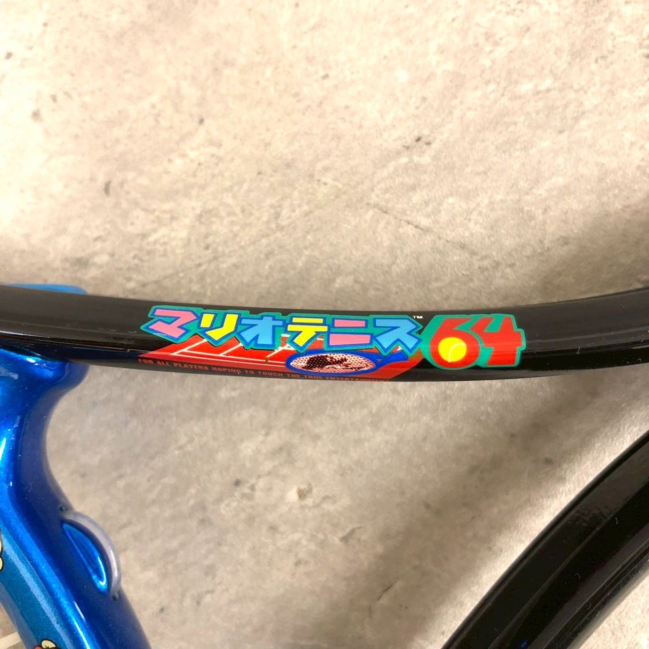 希少品】ダンロップDUNLOP 『マリオテニス64』 21インチテニスラケット