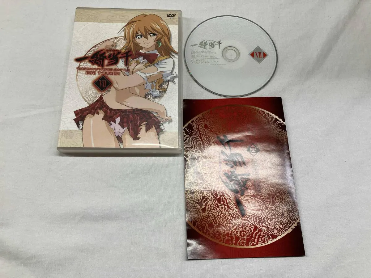 DVD 【※※※】[全7巻セット]一騎当千 第1~7巻
